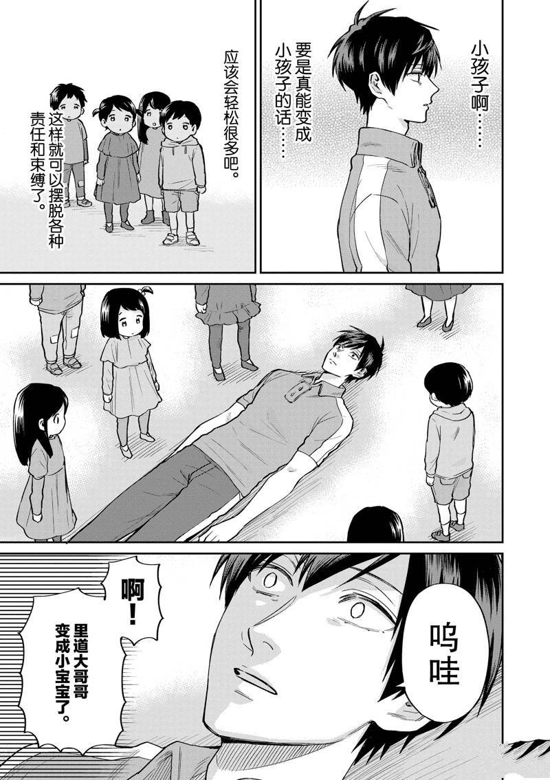 连载47话