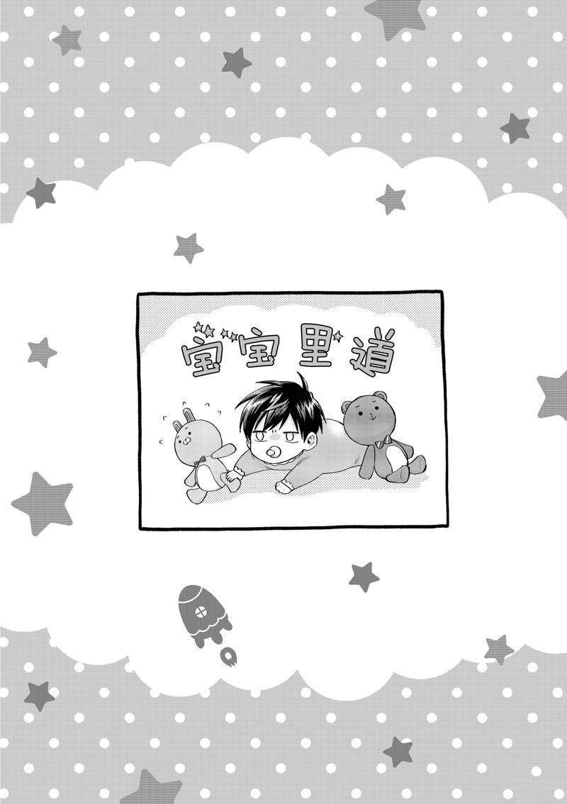 连载47话
