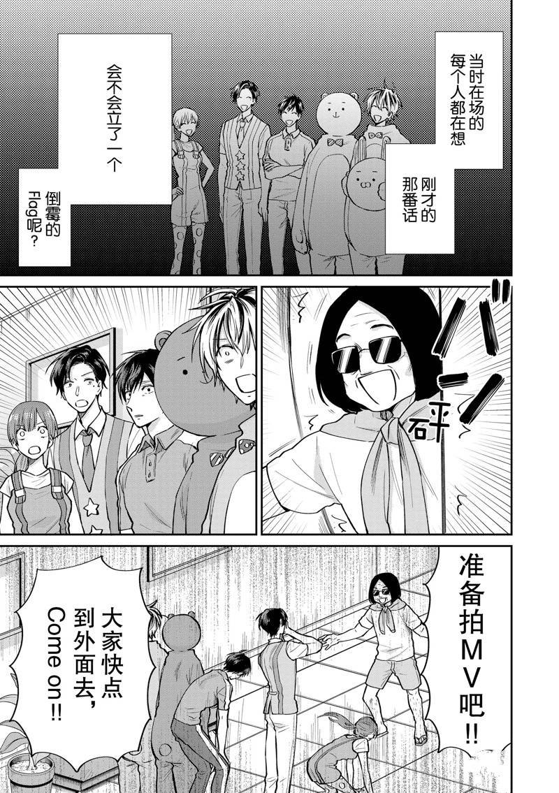 连载48话