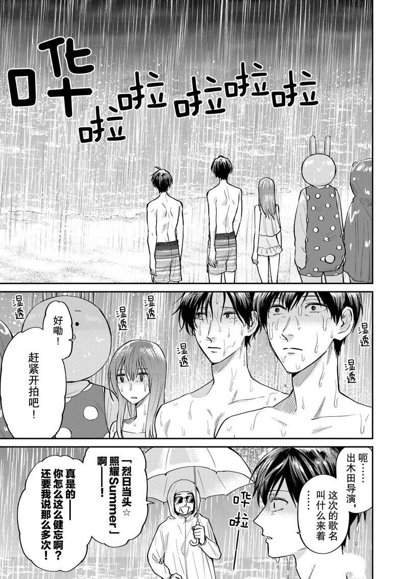 连载48话