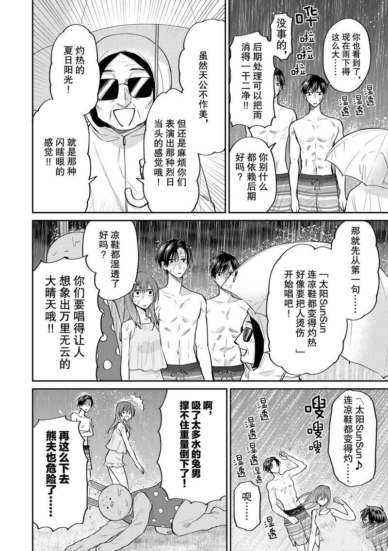 连载48话