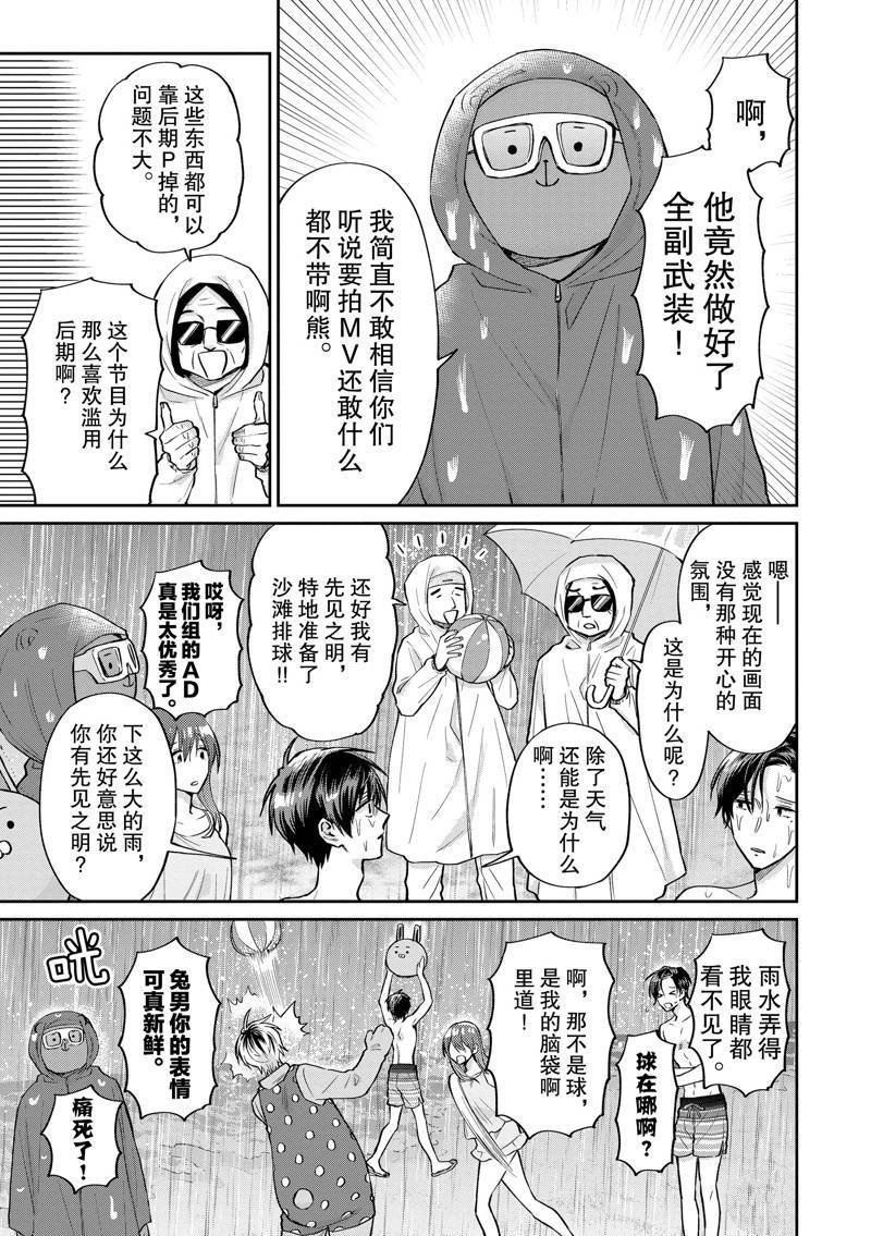 连载48话