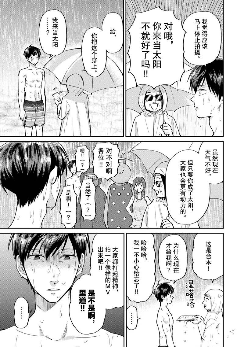 连载48话