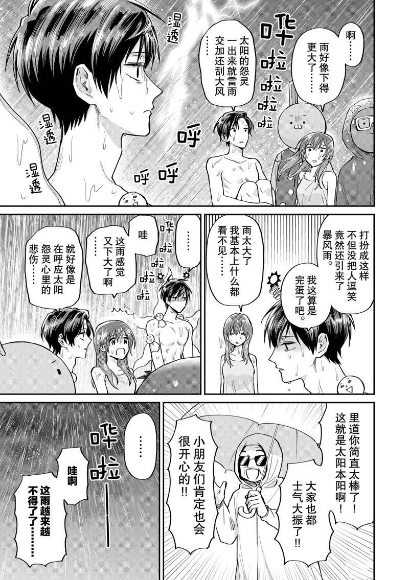 连载48话