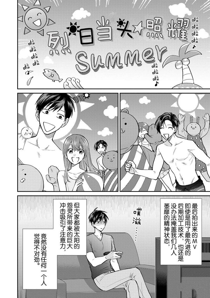 连载48话