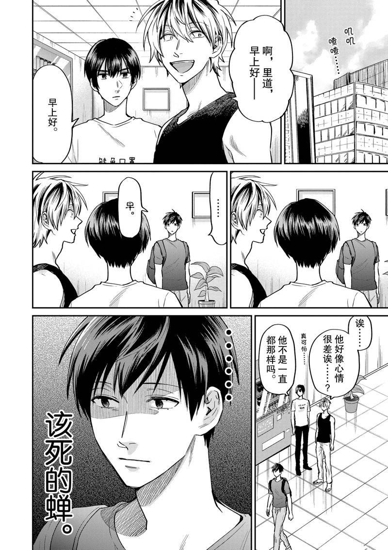 连载49话