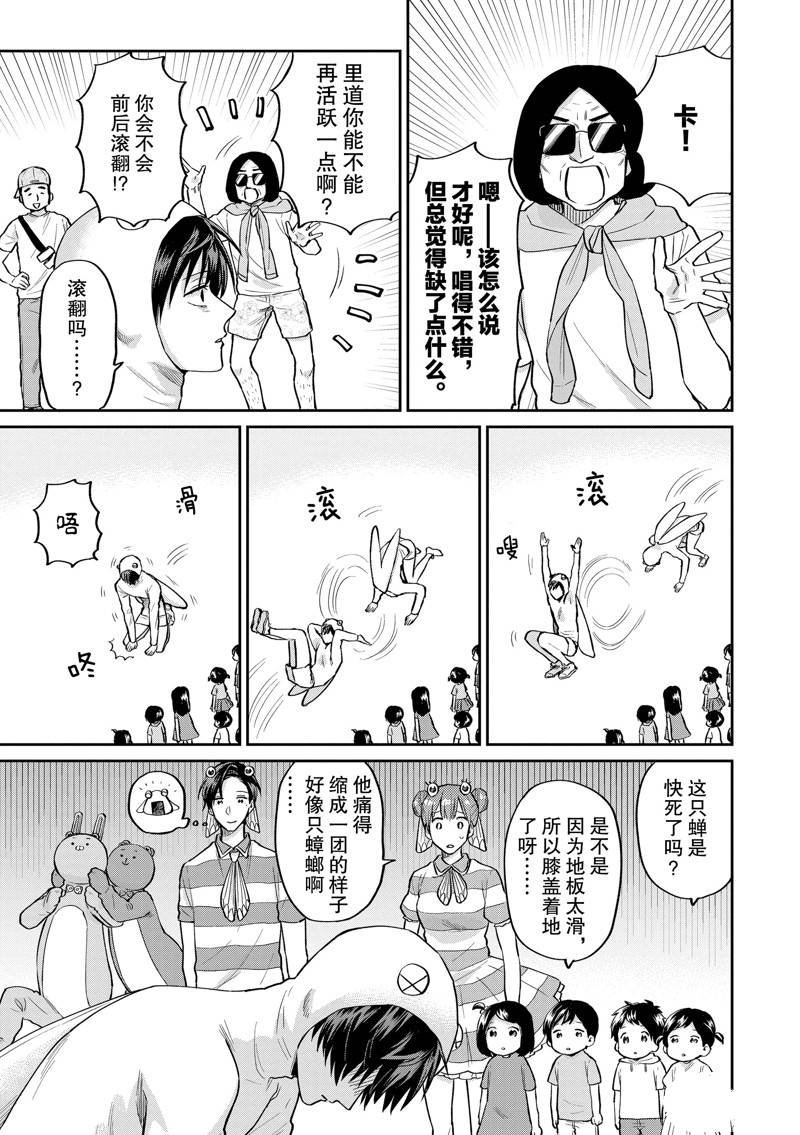 连载49话