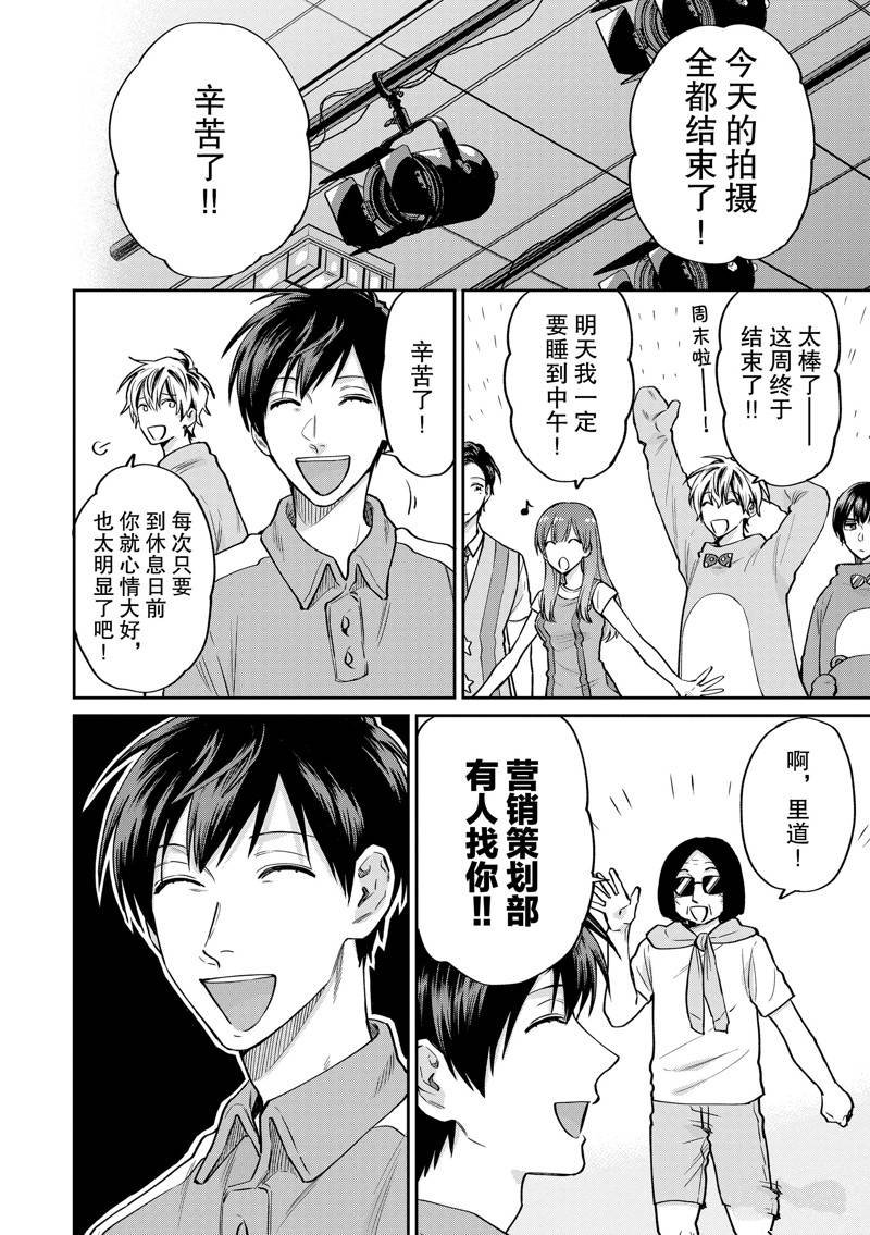 连载50话