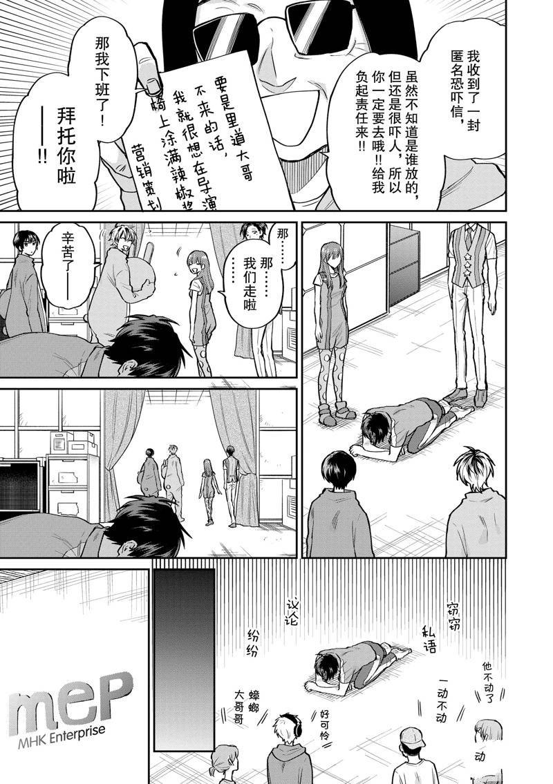 连载50话