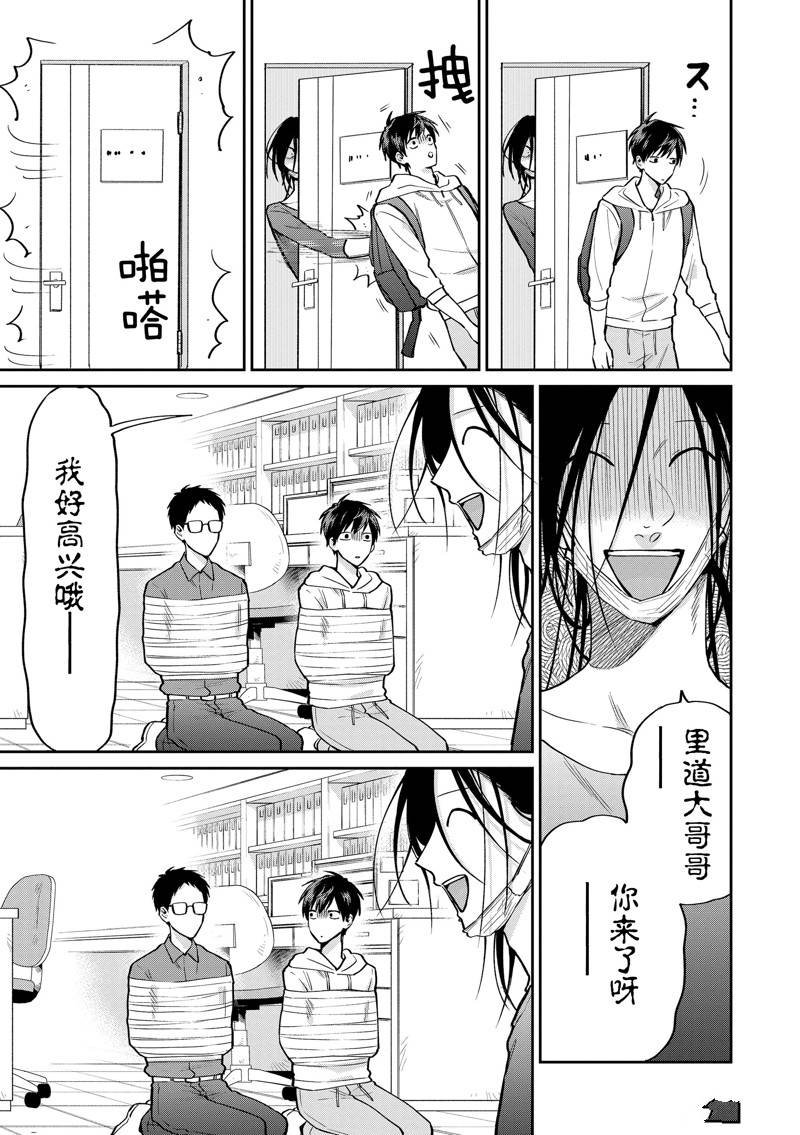 连载50话