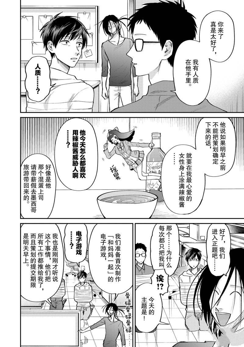连载50话