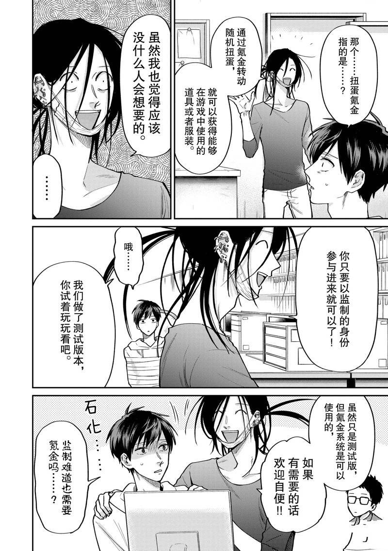 连载50话