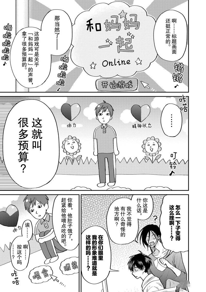 连载50话