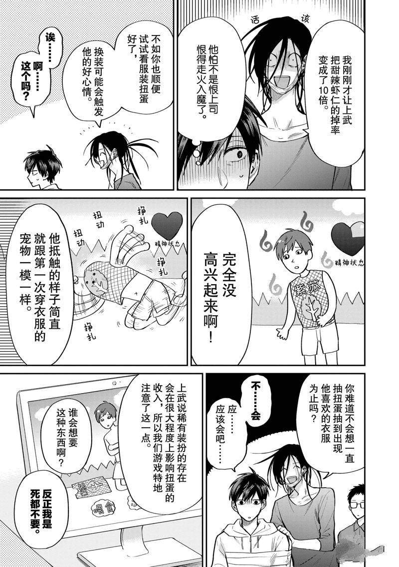 连载50话
