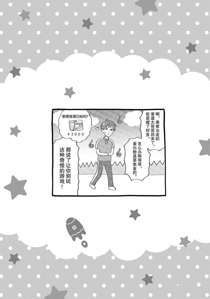 连载50话