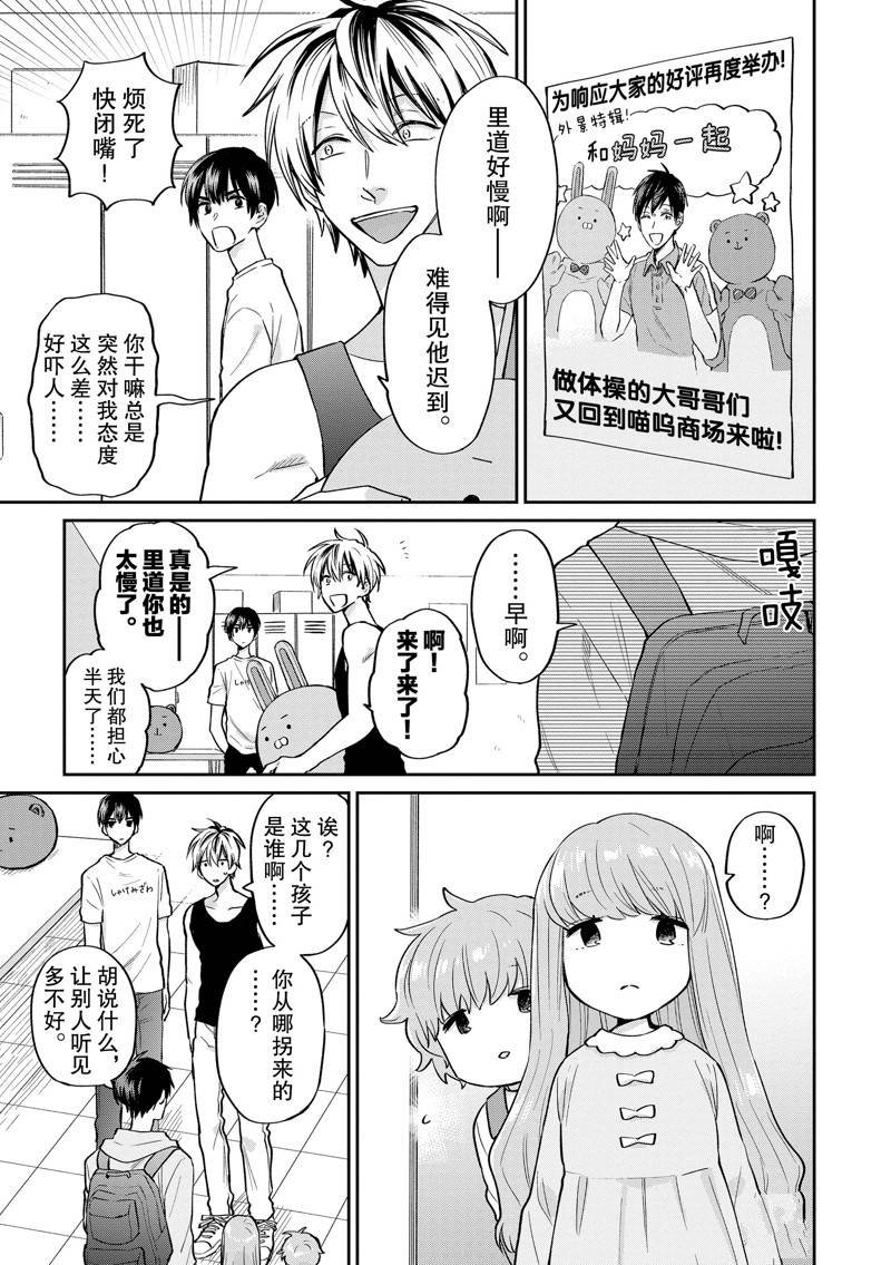 连载51话