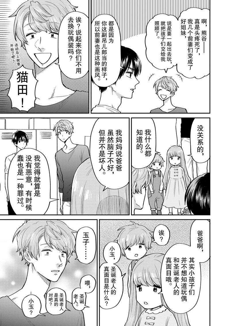 连载51话