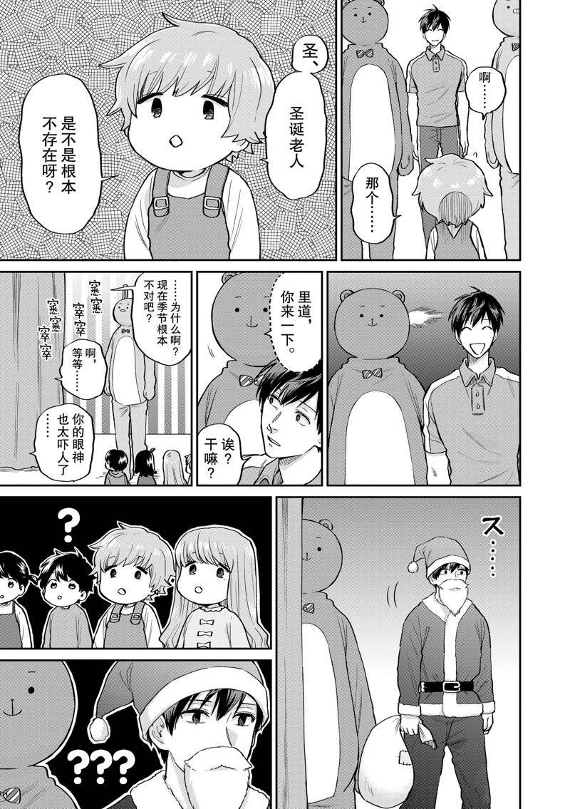 连载51话