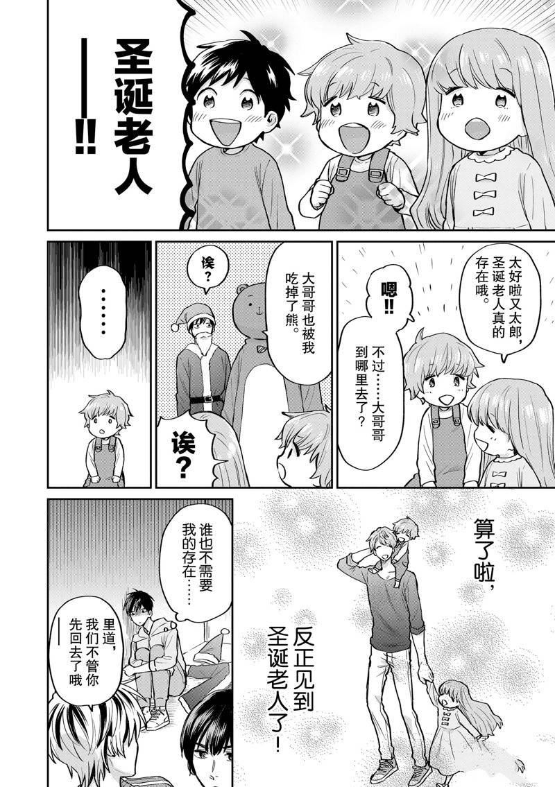 连载51话
