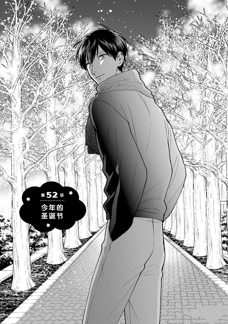 连载52话