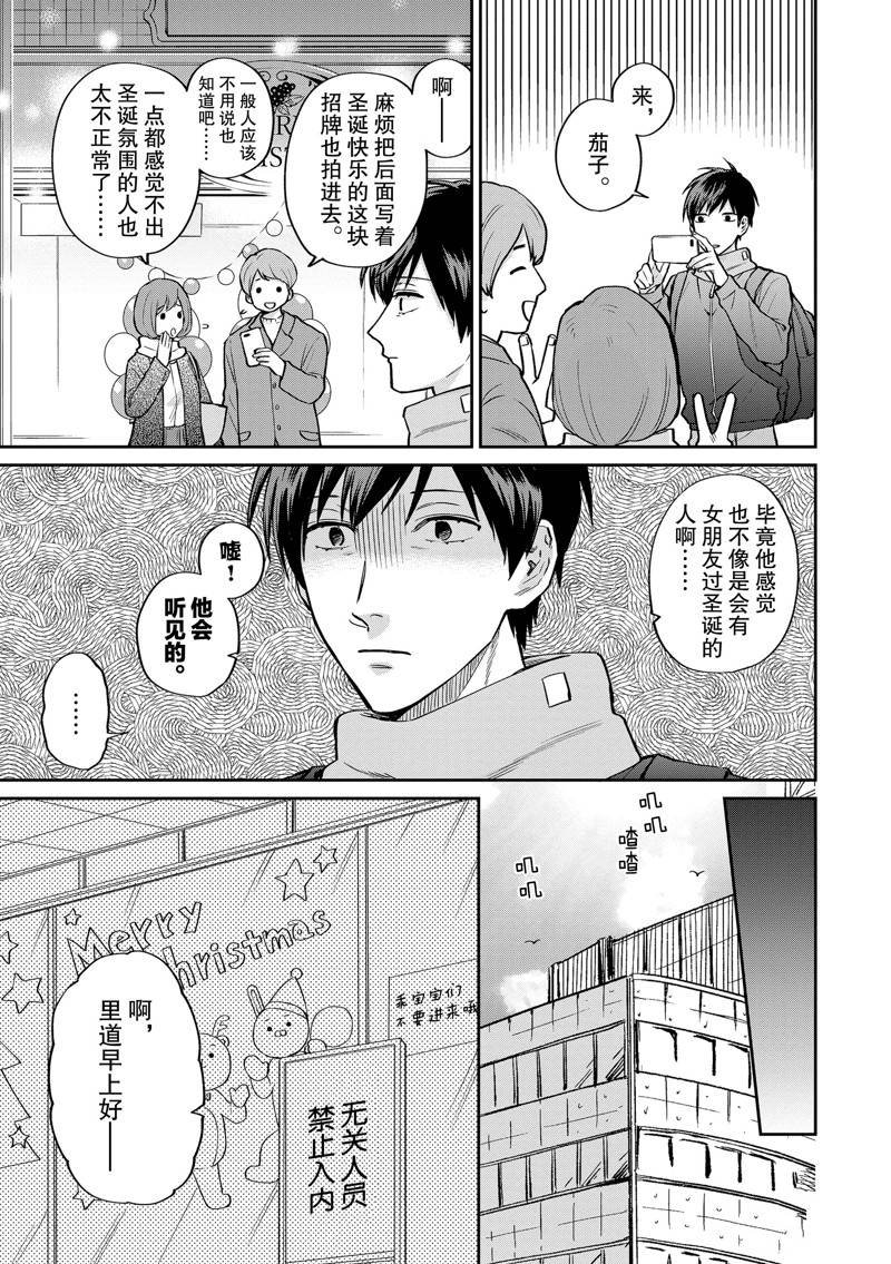连载52话