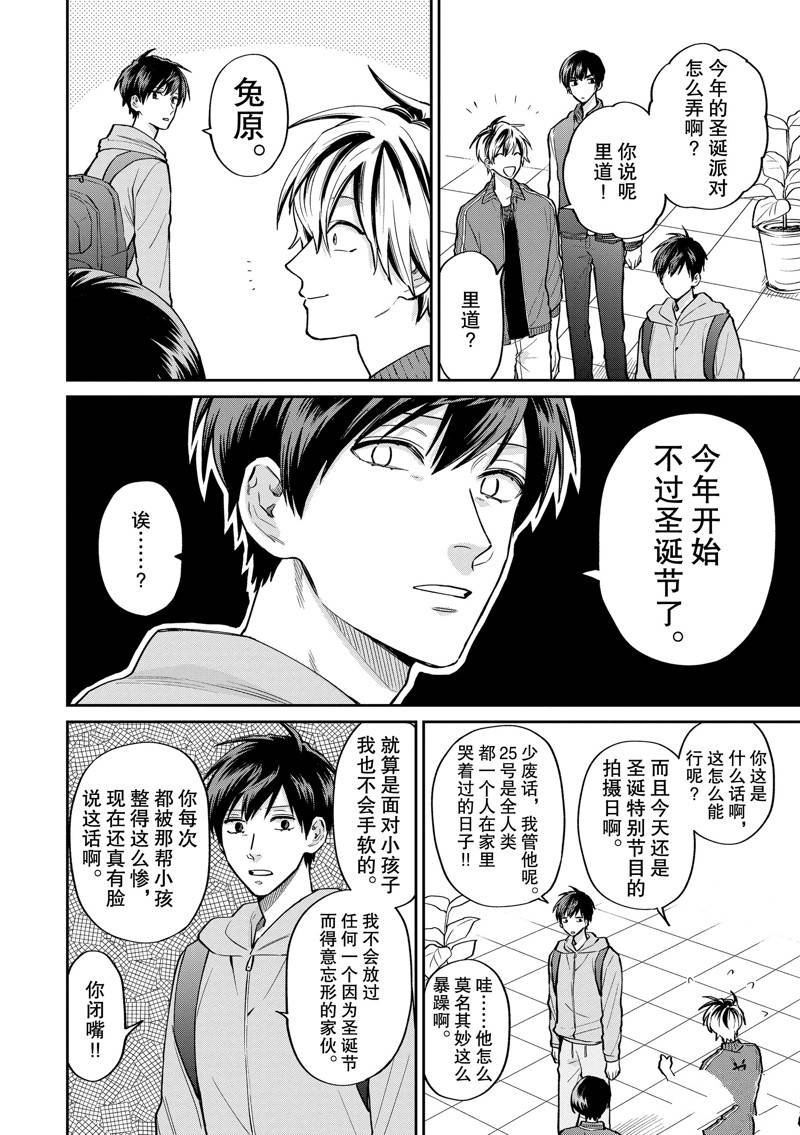 连载52话