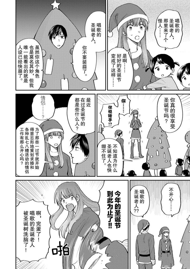 连载52话