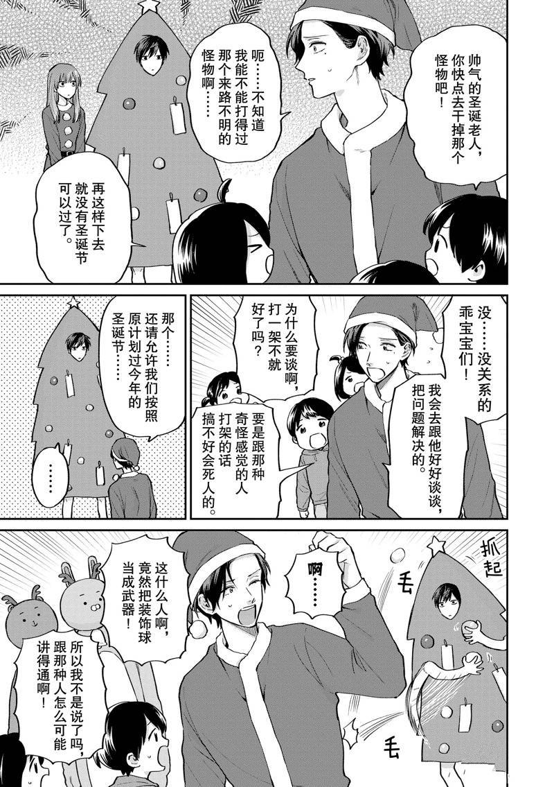 连载52话