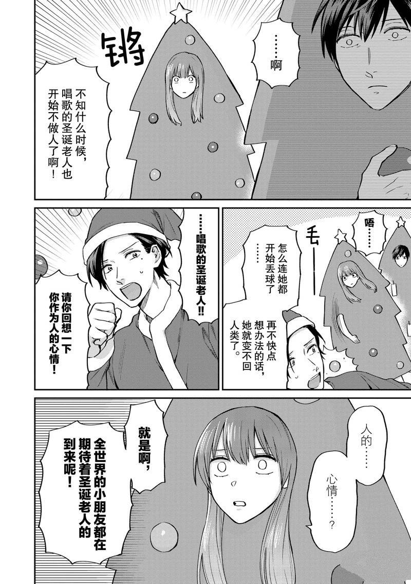 连载52话