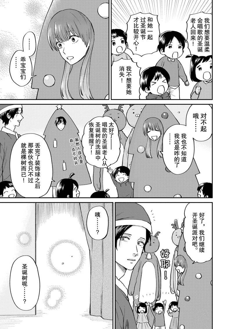 连载52话