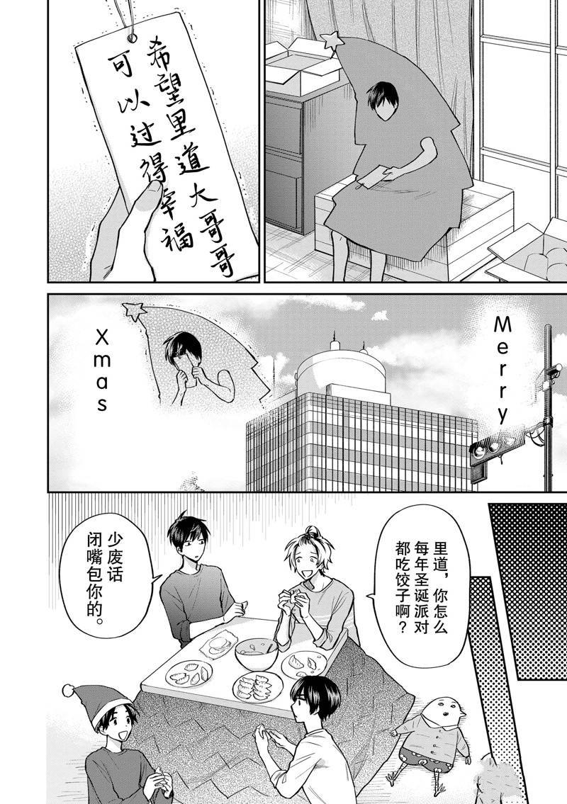 连载52话