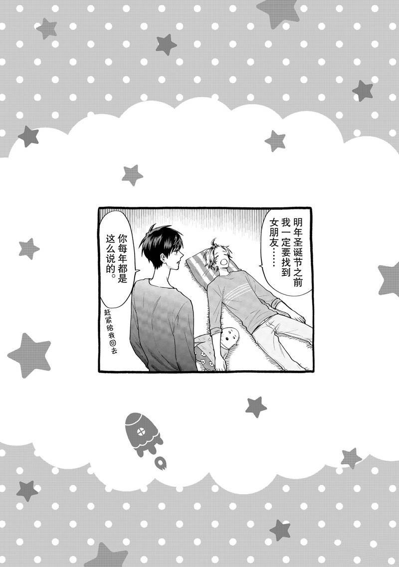 连载52话