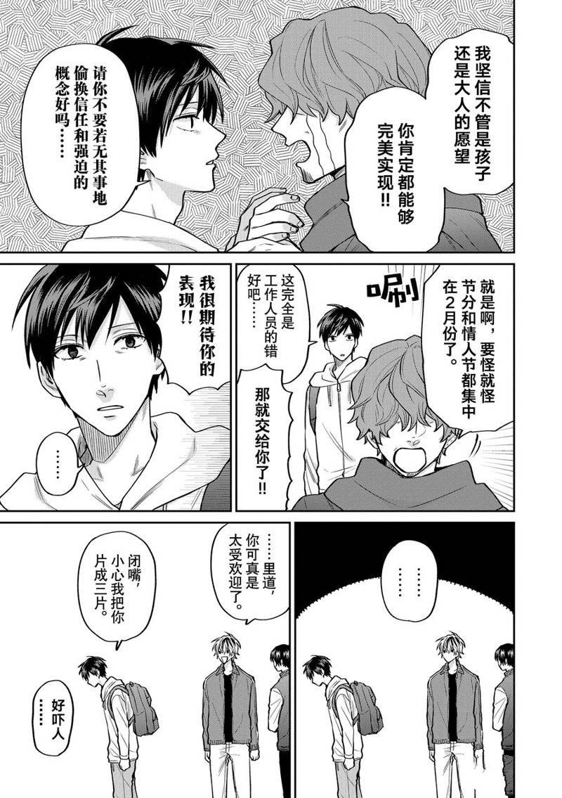 连载53话