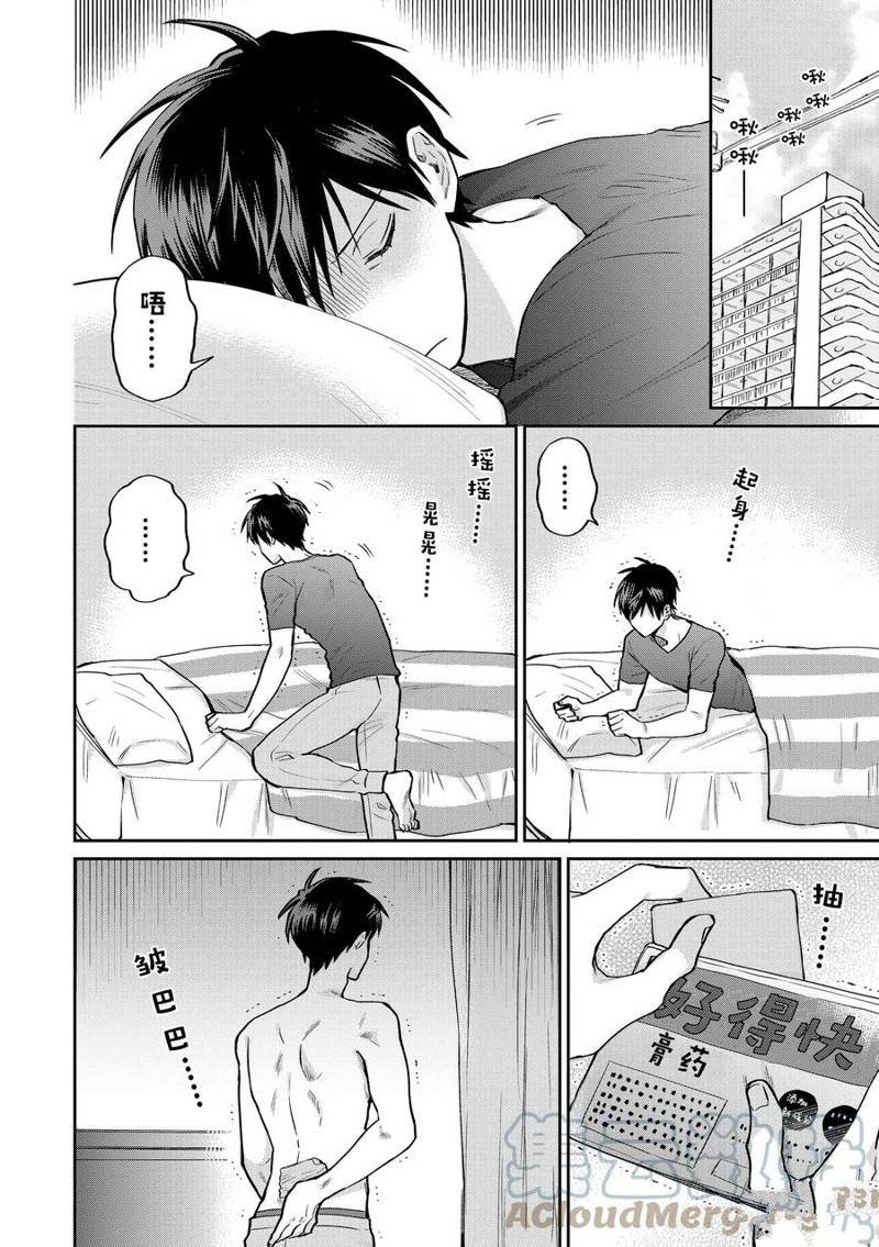 连载54话