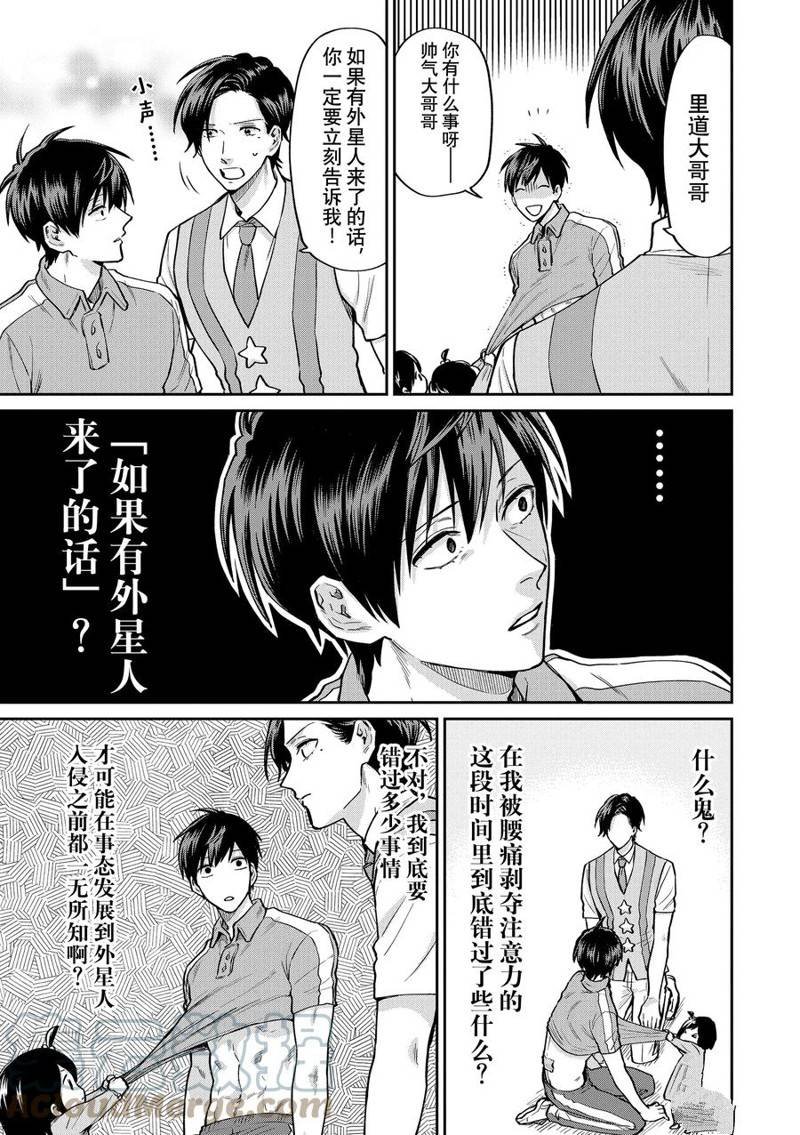 连载54话