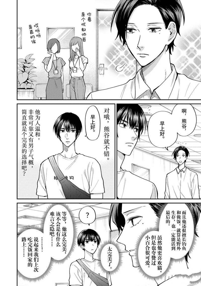 连载57话