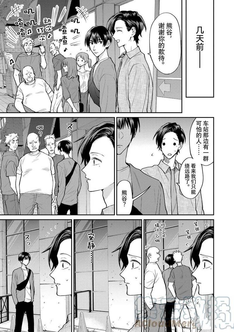 连载57话