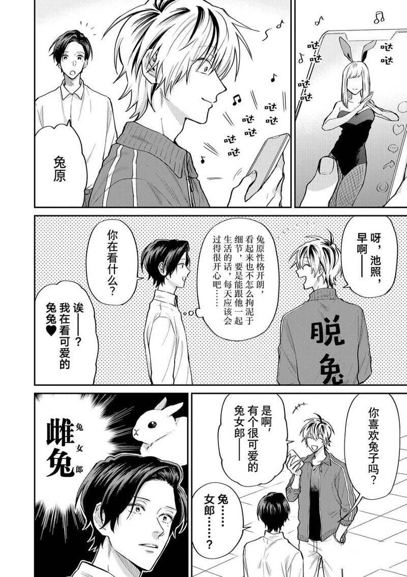 连载57话