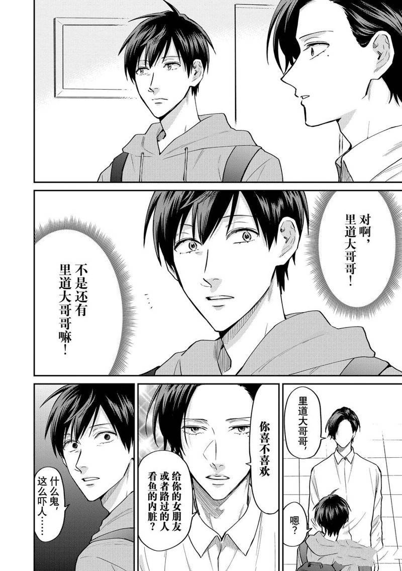 连载57话