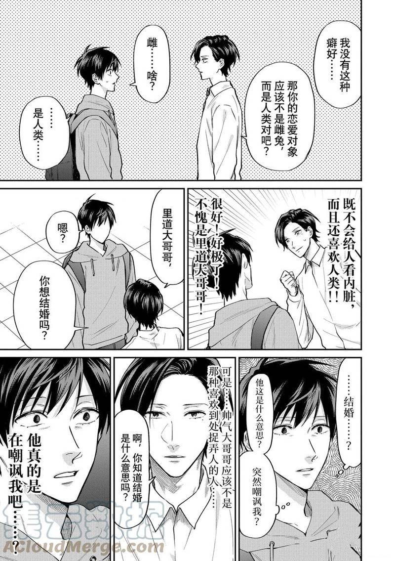 连载57话