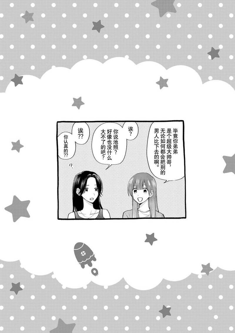 连载57话