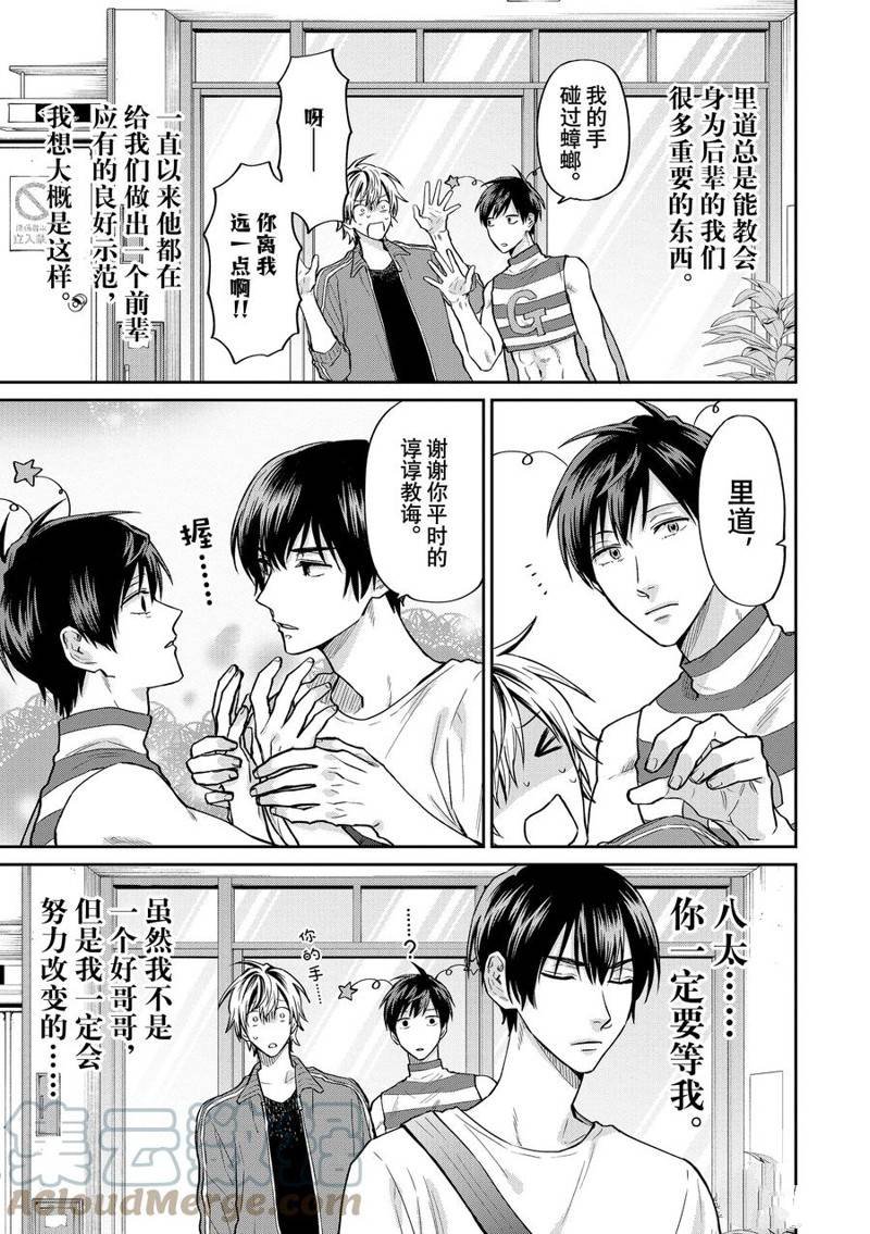 连载58话