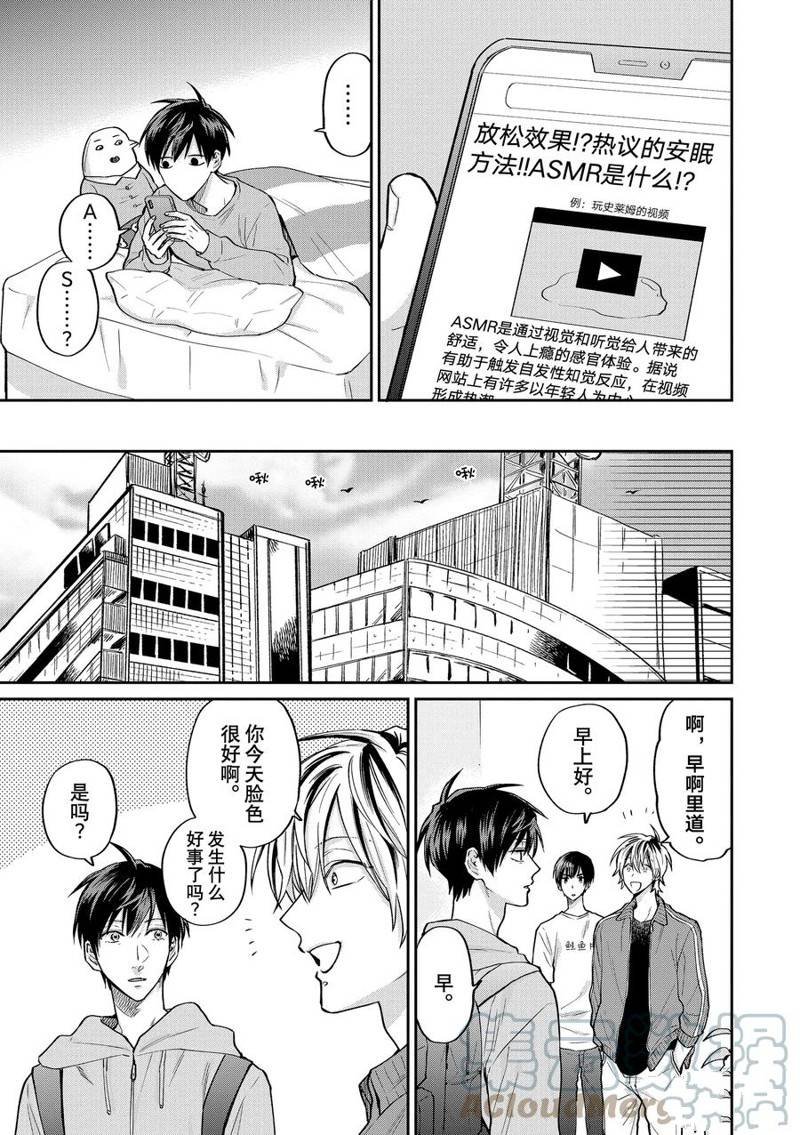 连载59话