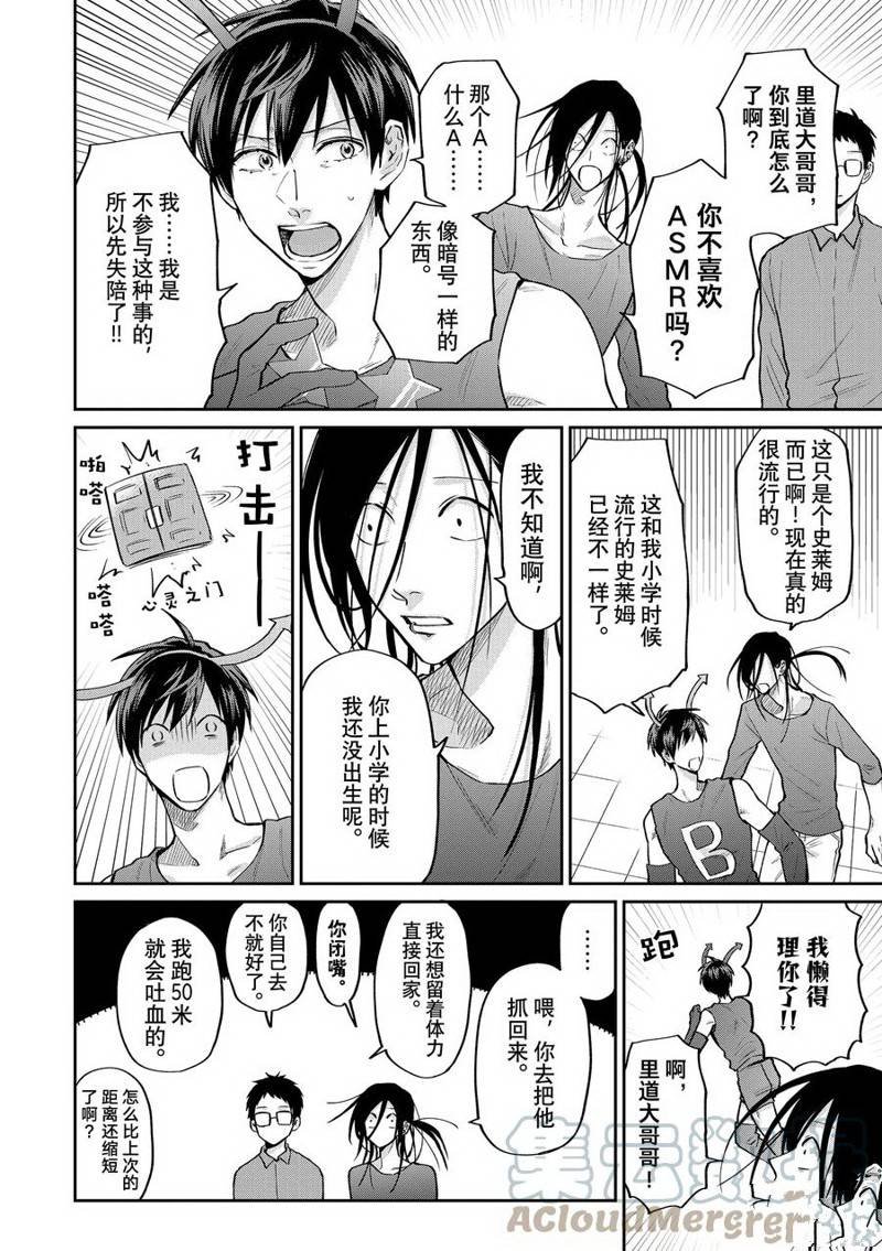 连载59话