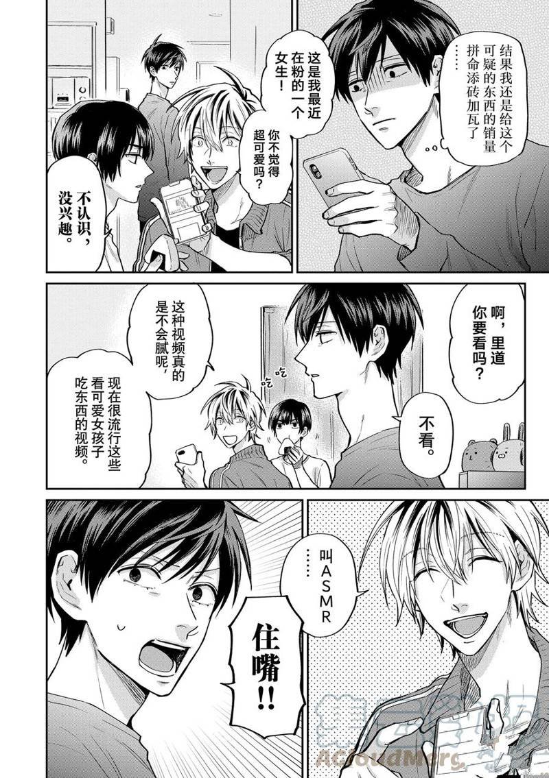 连载59话