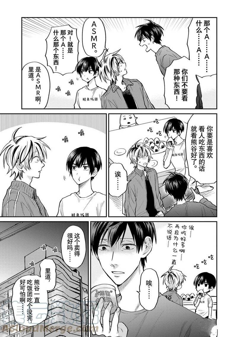 连载59话