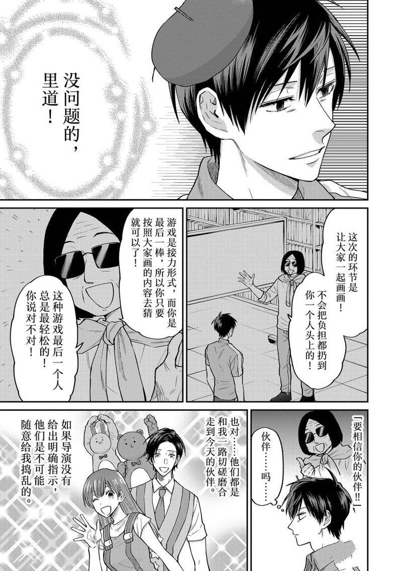 连载60话