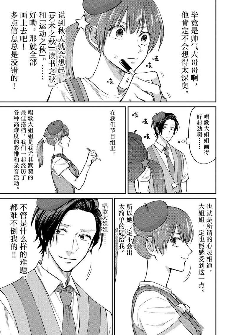 连载60话