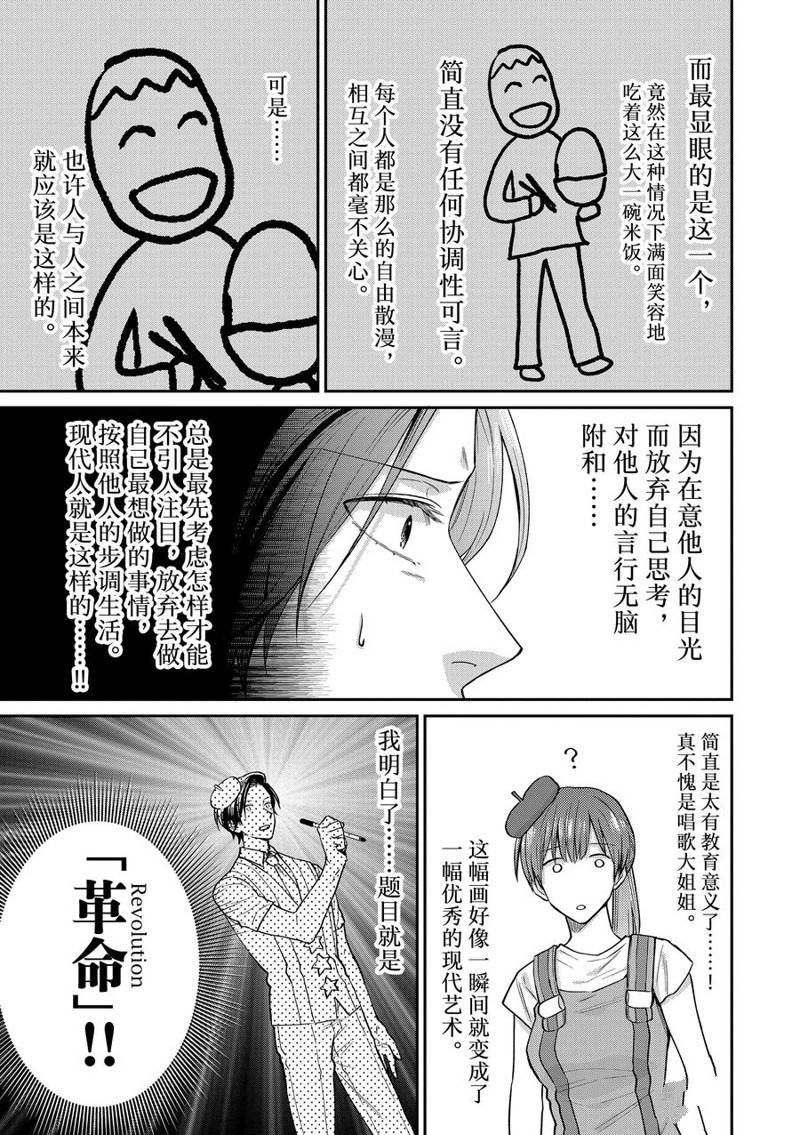 连载60话