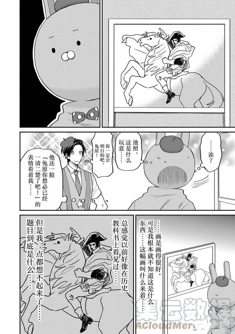 连载60话